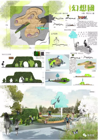 2019北京世園會(huì)大眾參與創(chuàng)意展園方案征集大賽結(jié)果出爐